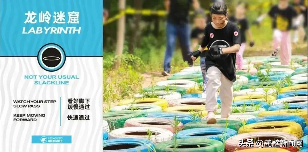 亲子越野赛关卡活动,亲子运动障碍赛