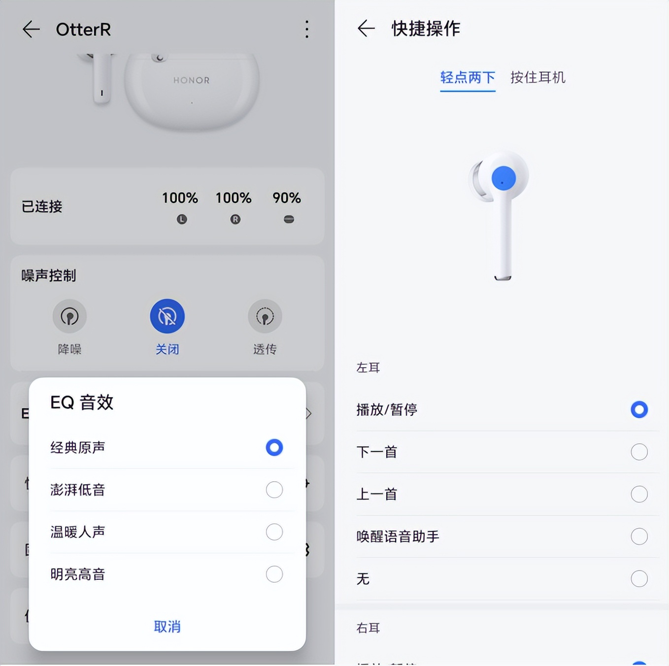 荣耀earbudsx2和红米buds3哪个好,荣耀earbuds3pro预计价格