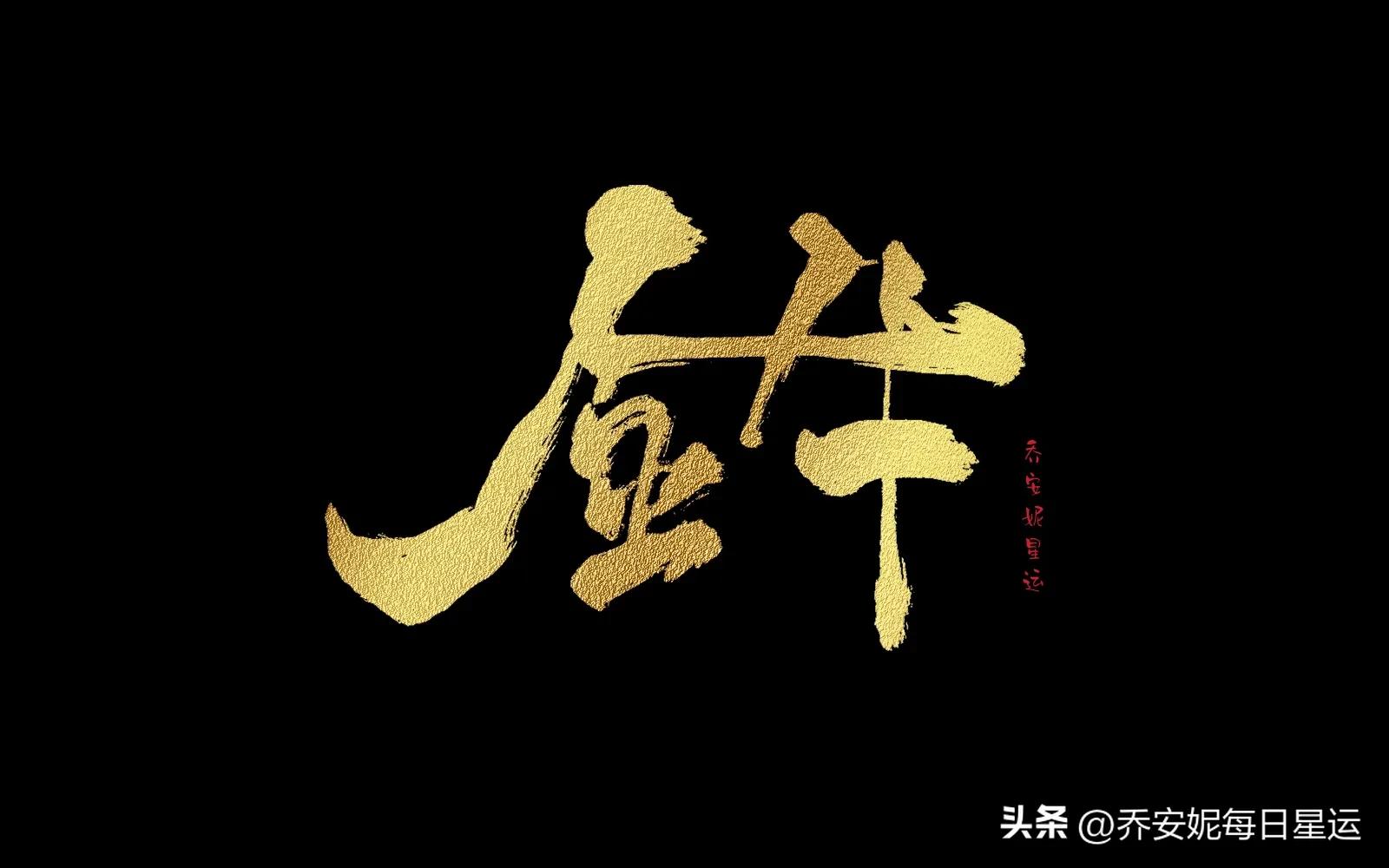 娜迪亚2023年年运,娜迪亚2023年年运周运