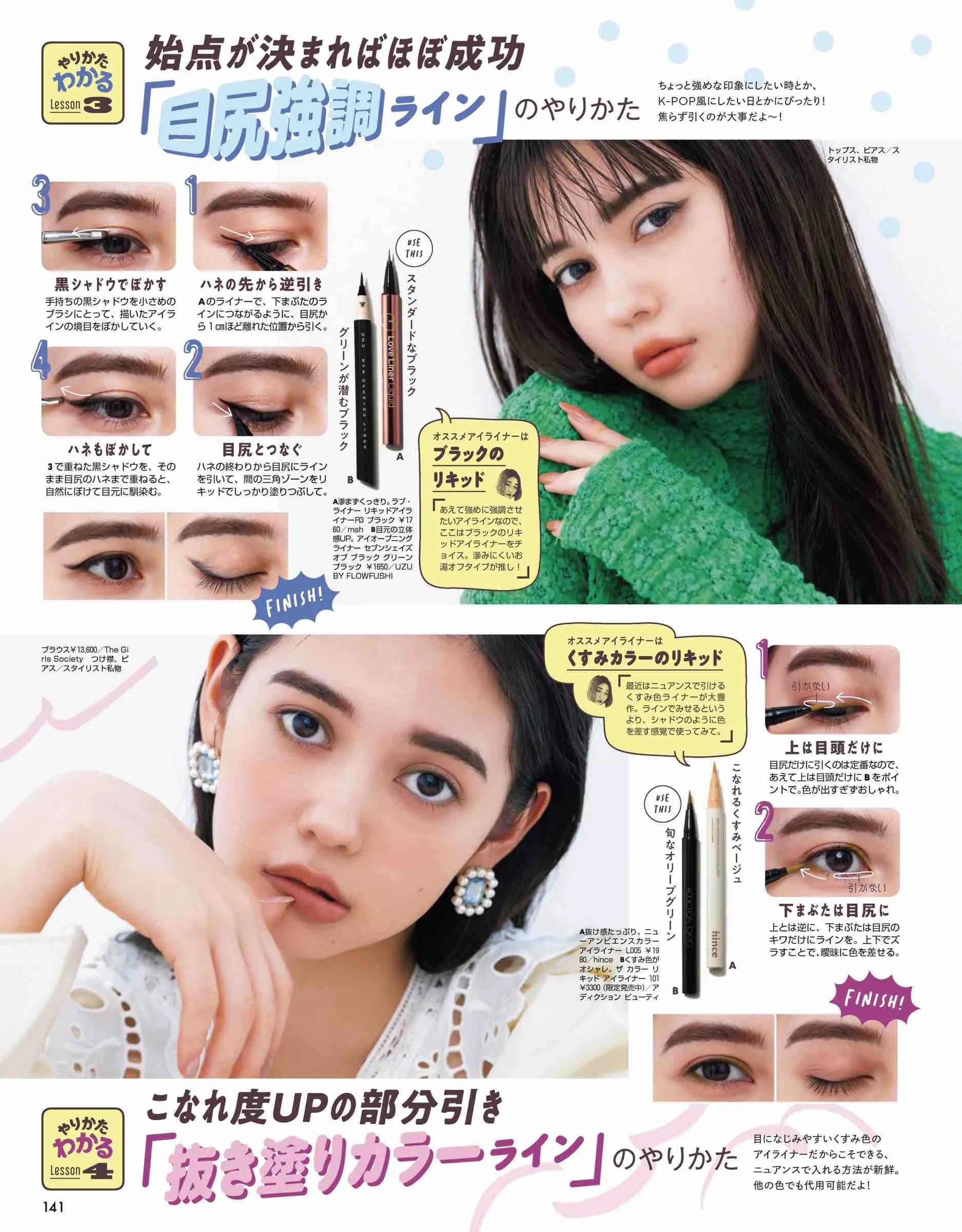 vivi服装杂志图片,vivi杂志精选