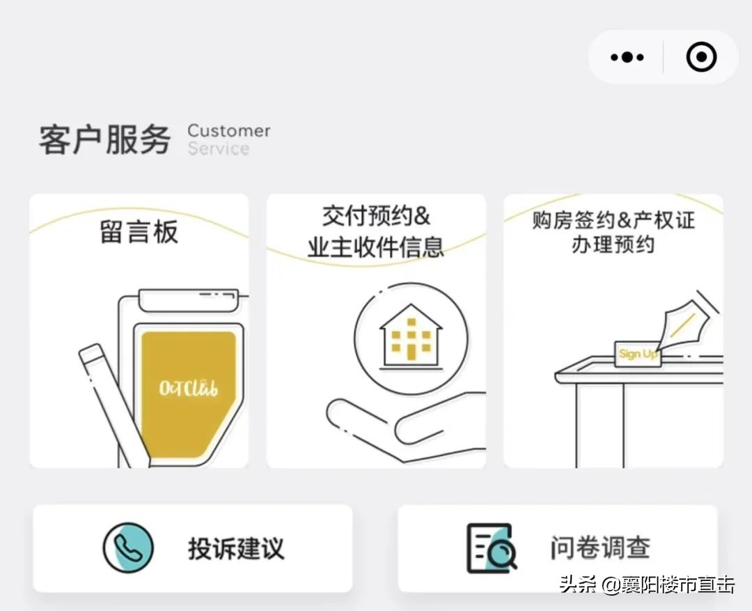 华侨城持续推进文旅高质量发展,华侨城高质量发展