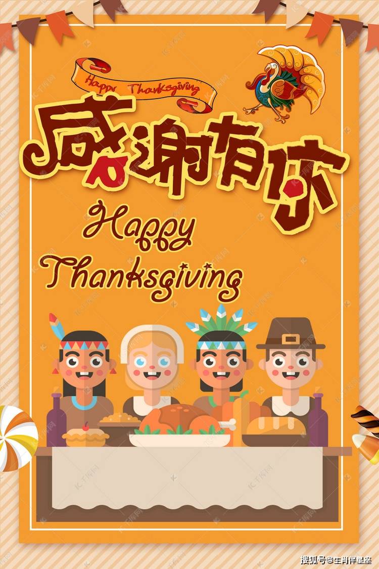 感恩节父母发朋友圈的句子,给母亲的感恩节简短祝福语