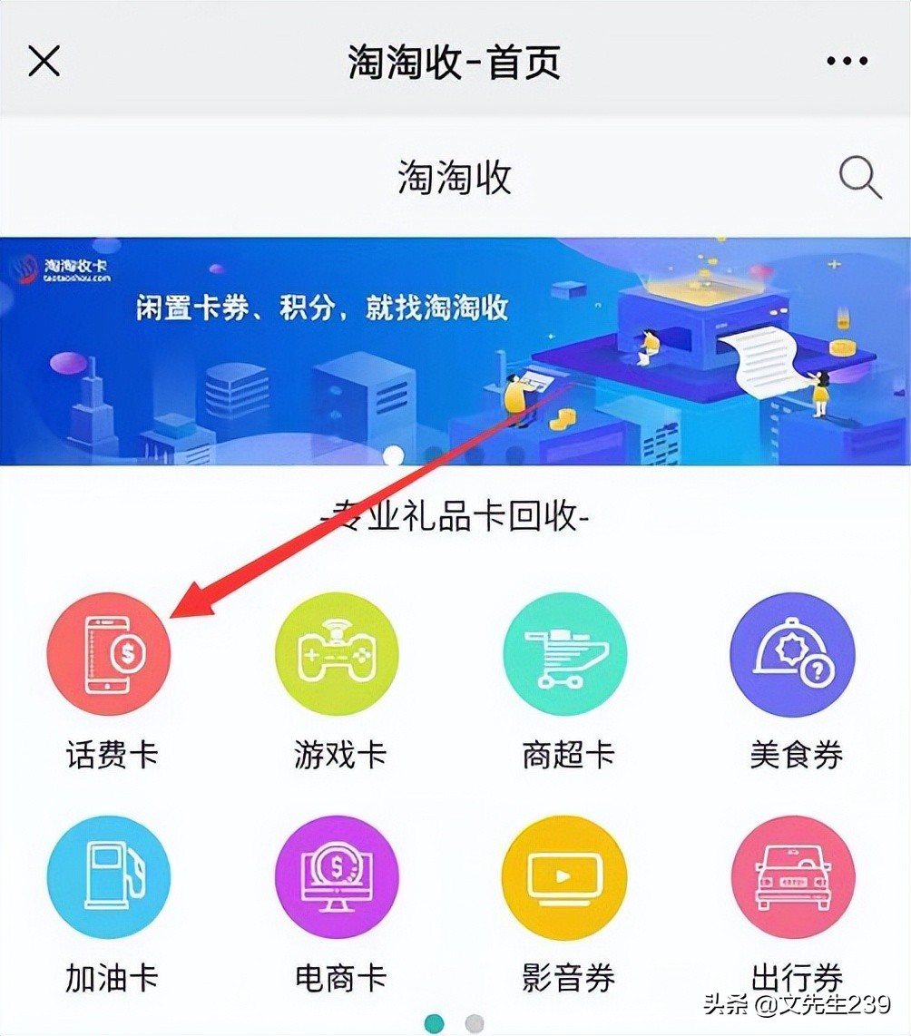 话费充值卡买卖平台靠谱嘛,话费卡回收平台是真的吗安全吗