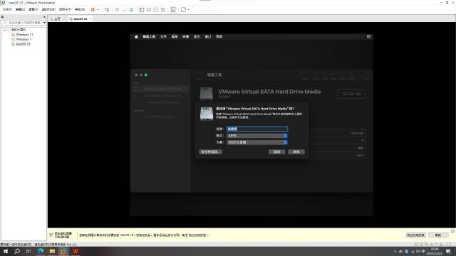 vmware如何安装macos,macosvmware安装教程