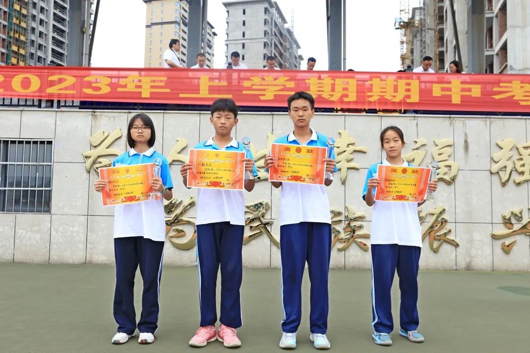 麻阳县锦江中学初一成绩表,麻阳锦江中学期中考试总结