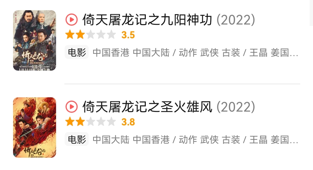 一个斜眼，一个满脸痘痘，这颜值王晶你也吹的下去？