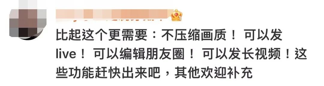 微信变了英文怎么变回文字,微信变了听筒模式怎么办