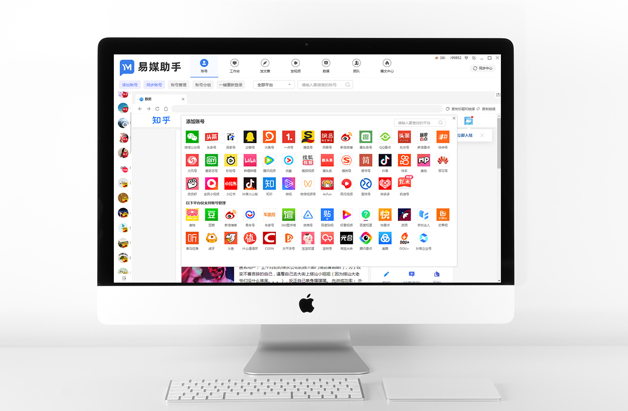 什么是矩阵营销模式的特点,广州短视频矩阵营销