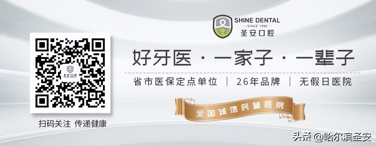 品质圣安匠心打造｜圣安人物系列专访——技术部技术总监韩红晶