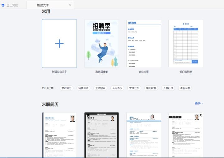 不要再加班了试试这几款办公软件,成年人必备的三款办公软件