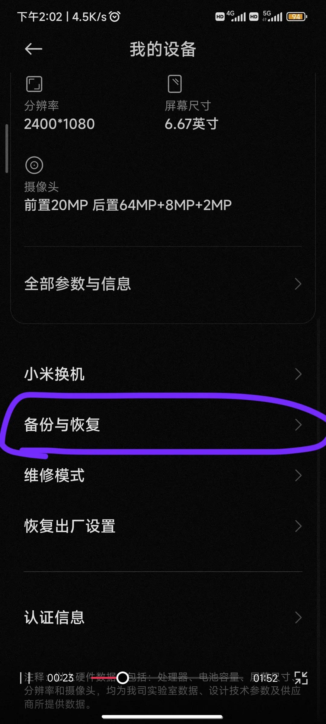 鏌ョ湅灏忕背鎵嬫満wifi瀵嗙爜,灏忕背鎵嬫満鏌ョ湅淇濆瓨鐨剋ifi瀵嗙爜