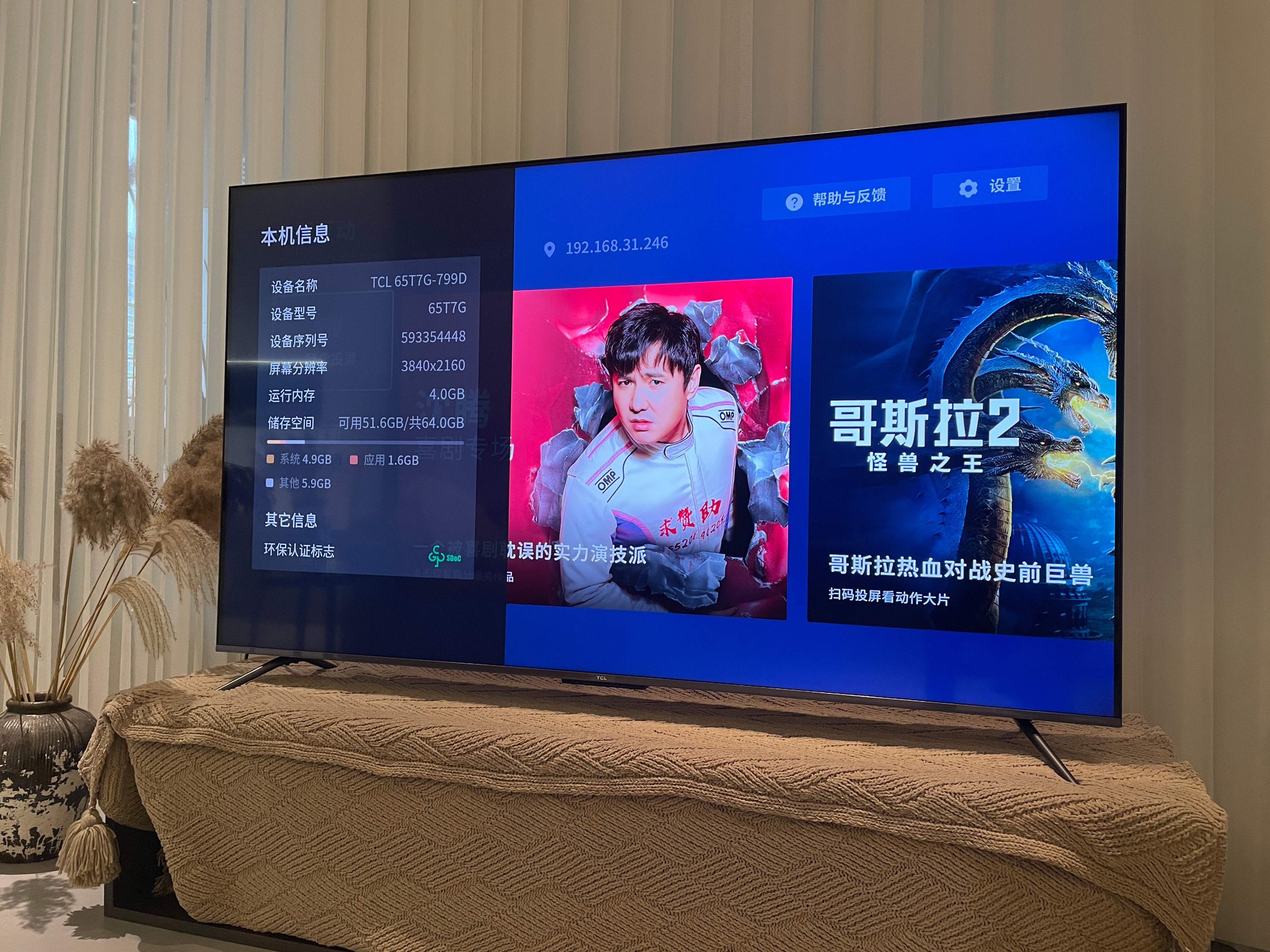 电视选购攻略最新,电视选购指南和攻略