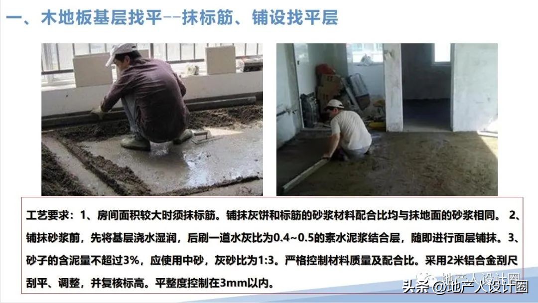 建筑装饰装修工程质量验收标准pdf,装修国家施工规范及验收标准