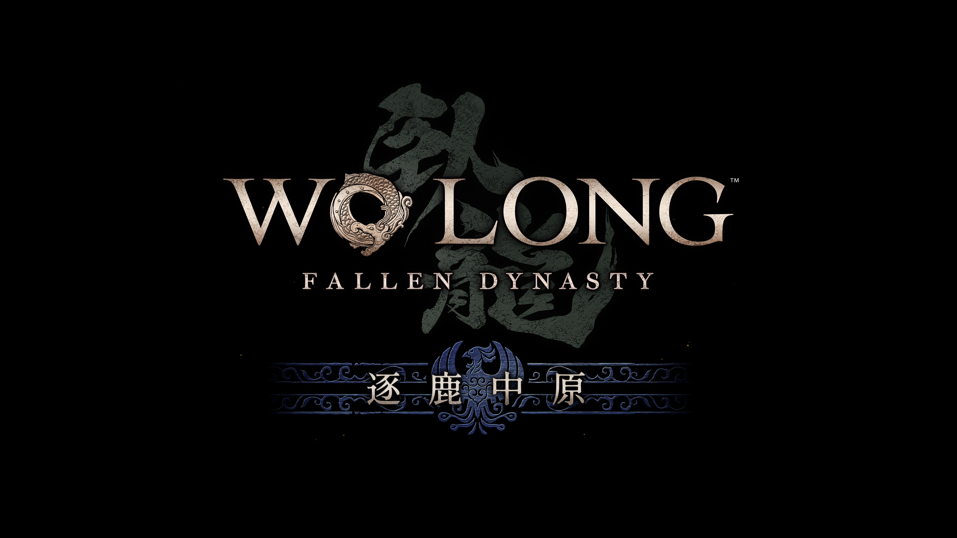 卧龙苍天陨落dlc逐鹿中原收集,卧龙苍天陨落dlc逐鹿中原主战场