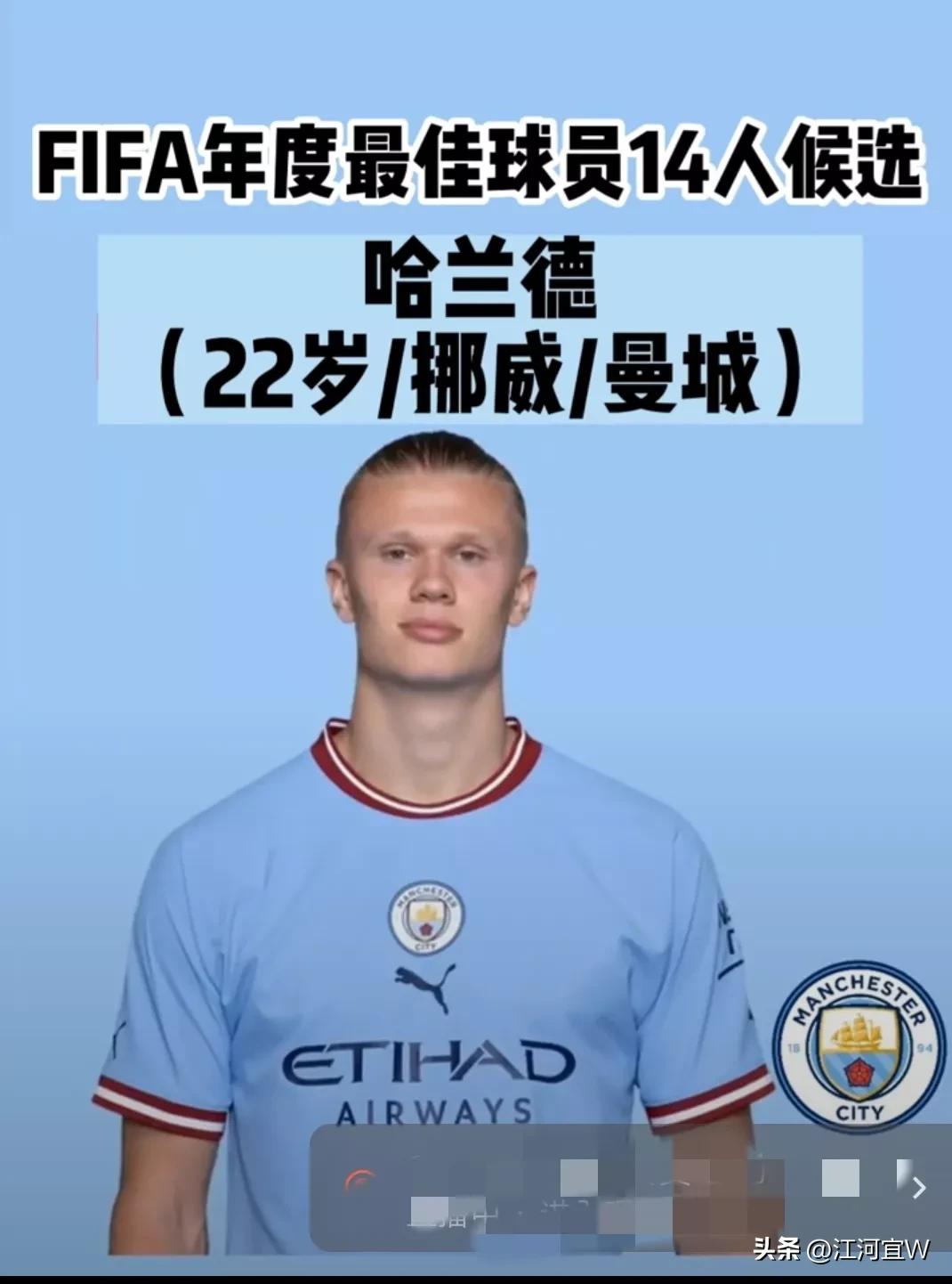 梅西获得金球奖姆巴佩获得金靴奖,国际足联官宣历史最佳球员