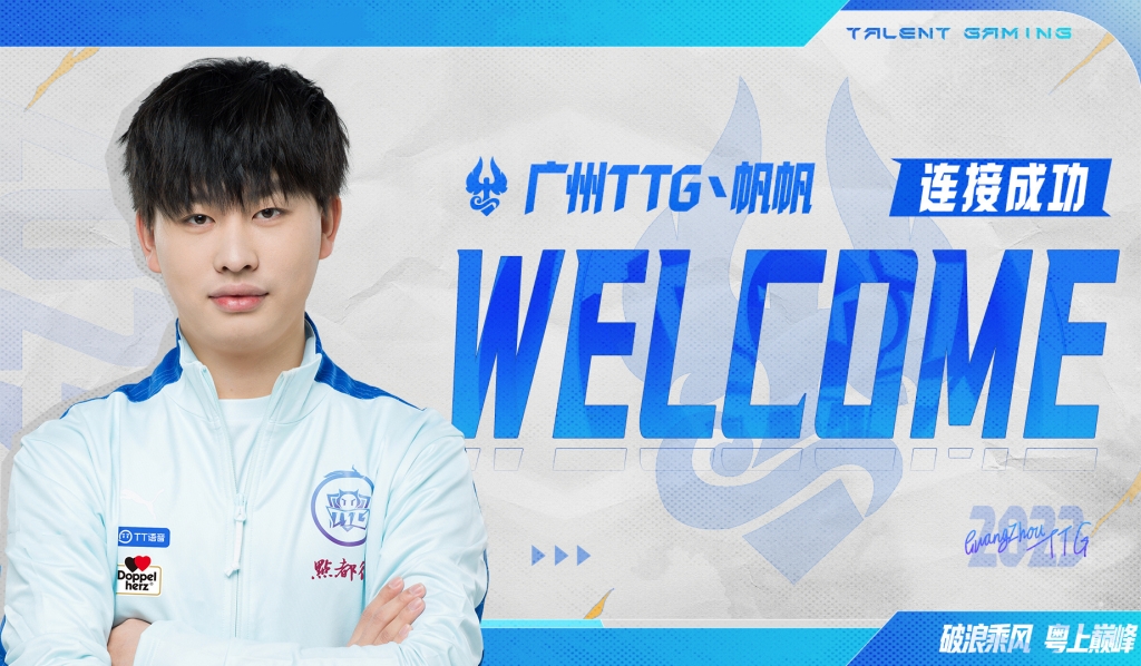 夏季赛狼队比赛赛程,夏季赛狼队vsttg解说