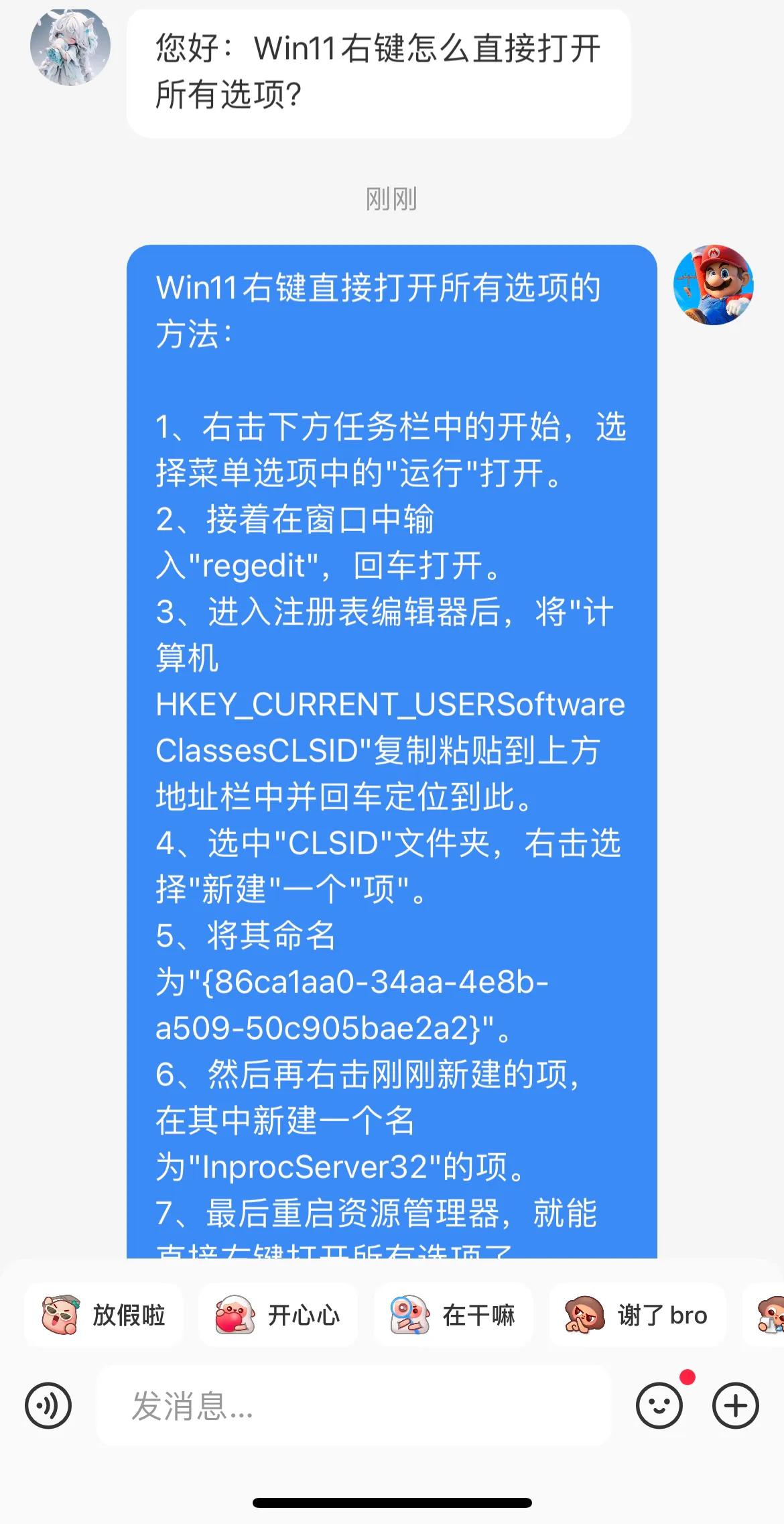 win11右键怎么直接打开所有选项,win11任务栏右键没有任务管理器了