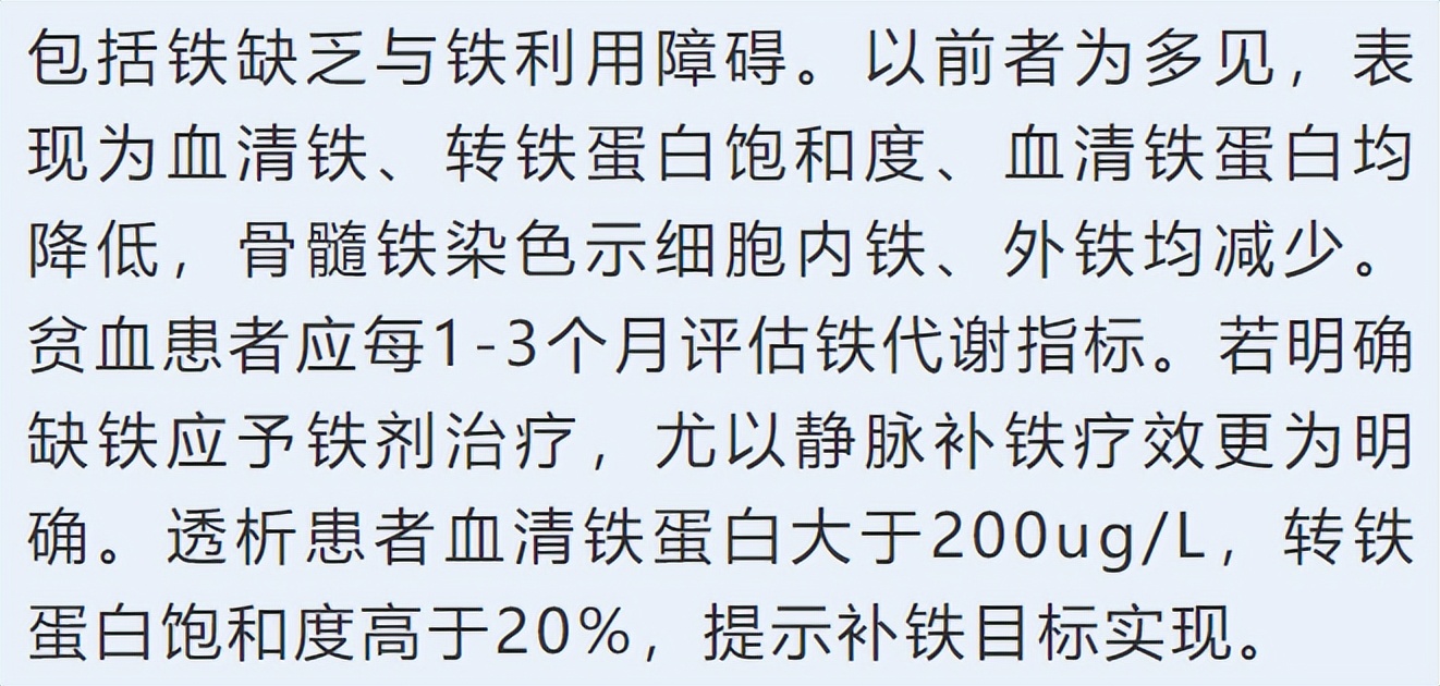 慢性肾病别小觑警惕尿毒症侵袭,慢性肾脏病防治黄金法则