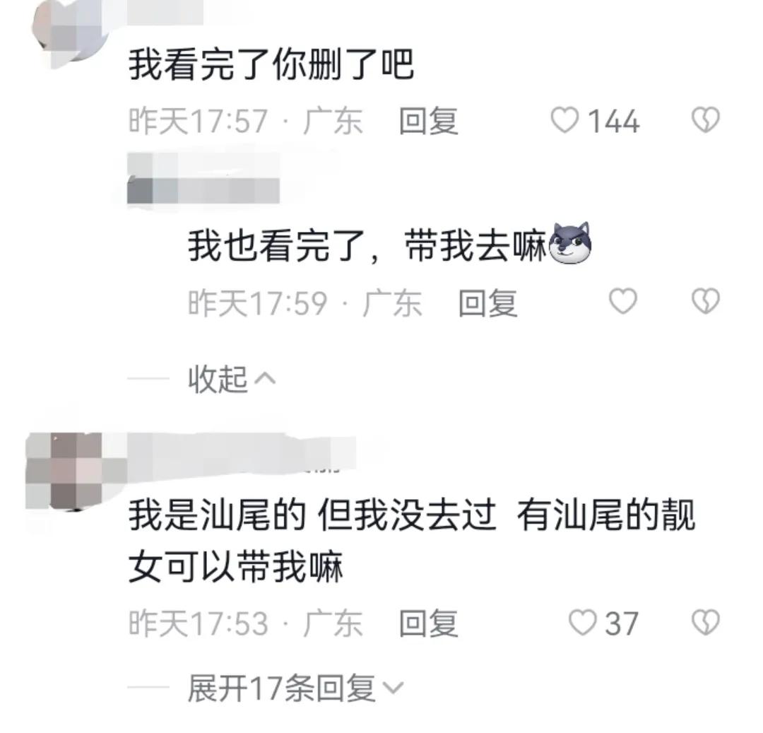 汕尾天空之镜在哪,汕尾天空之镜可以看日落吗