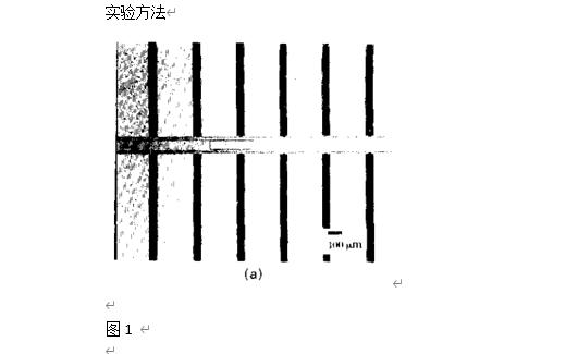 半导体加工清洗,半导体清洗蚀刻