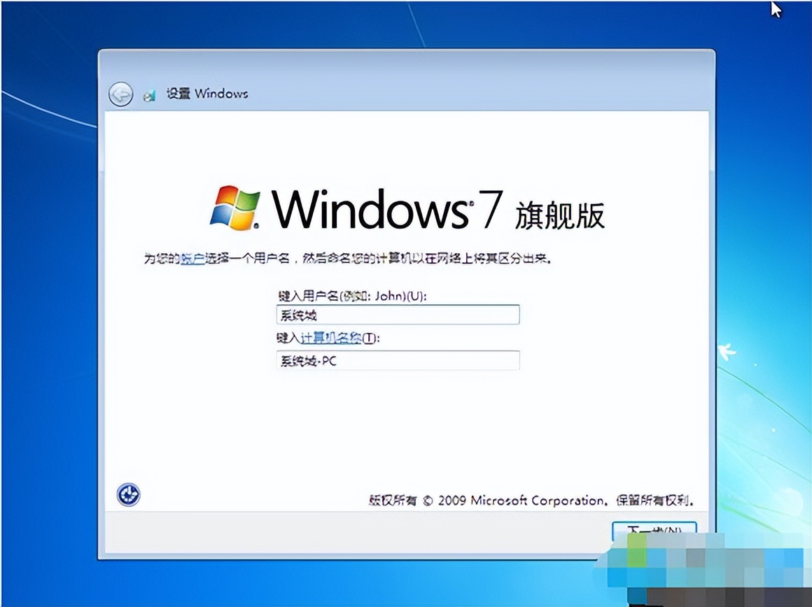 win7gpt系统,gpt分区装win7驱动