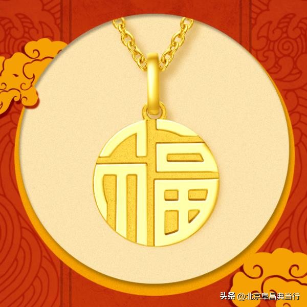 不同类型的黄金有什么区别,不同黄金款式含义你知道吗