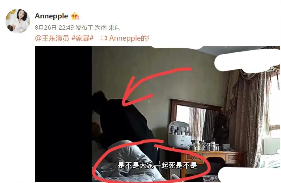 男人无能就打老婆？王东抡起床板砸向老婆，现场视频曝光网友愤怒