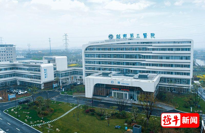 绍兴第三医院新院，今天正式运营！配套公交线路速看