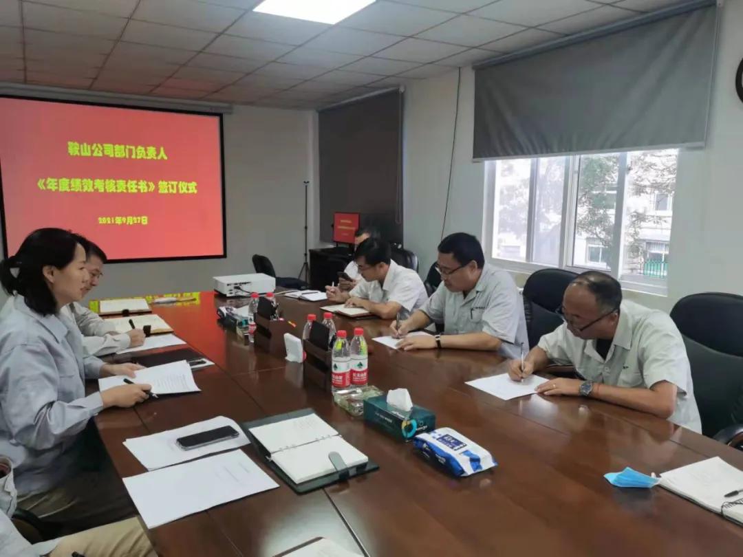 鞍钢集团转型房地产,鞍钢改革开放初期的发展概况