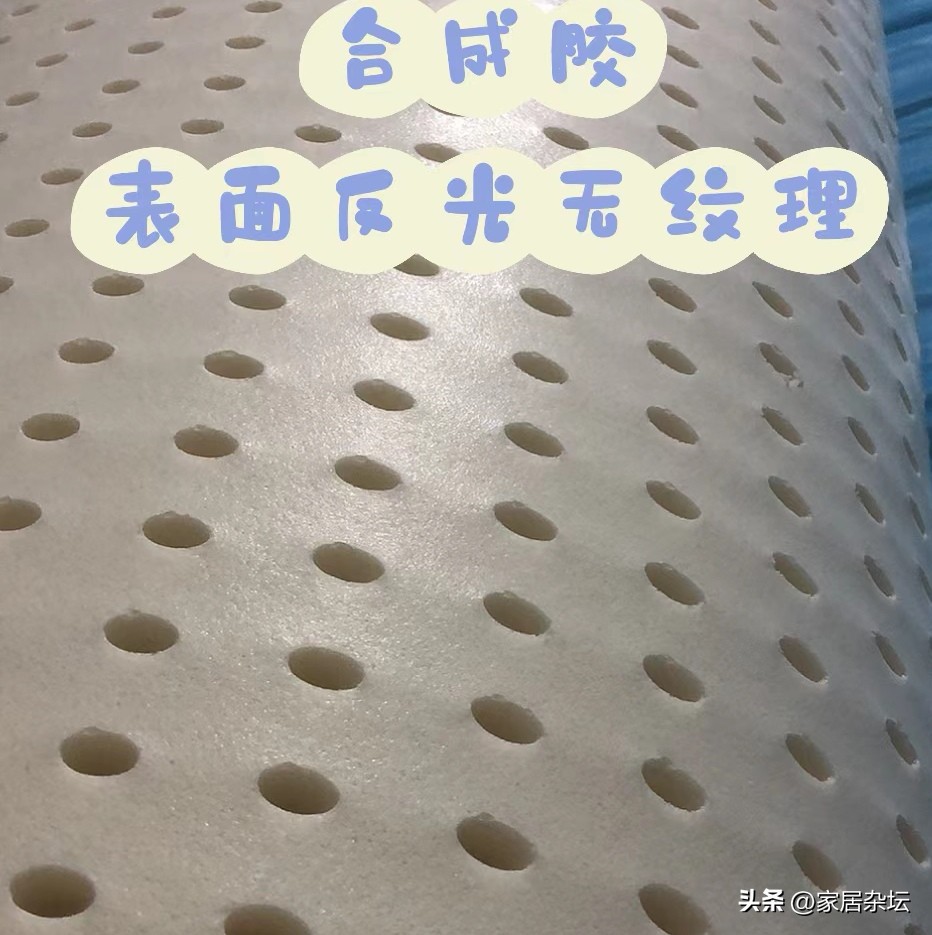 乳胶枕被嫌弃,儿童乳胶枕缺点