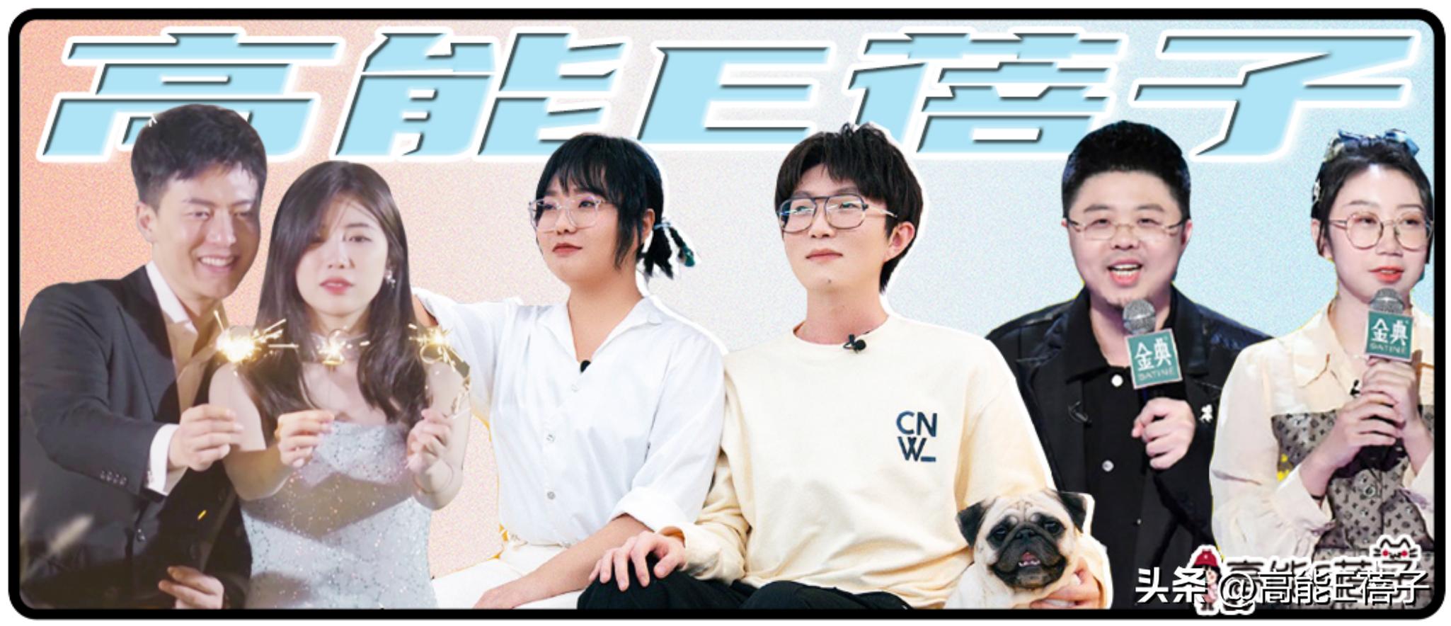 综艺熟人局有看头,综艺熟人局范世錡