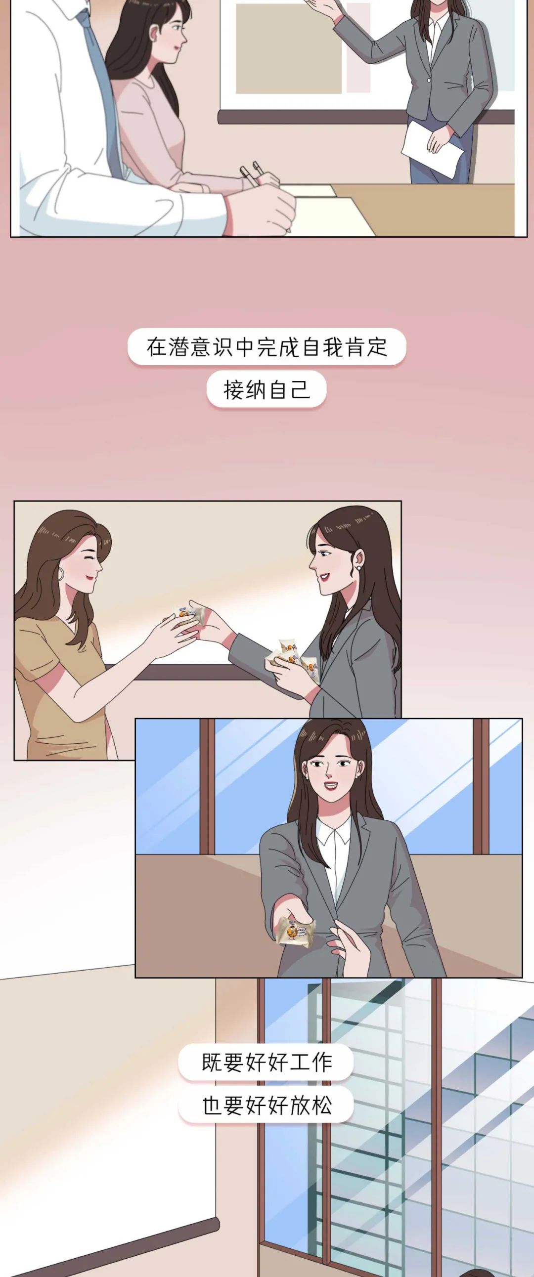 精神内耗颓废的女人还能活多久,女人一定要停止精神内耗