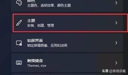 win11电脑不显示输入法怎么办,win11电脑不显示此电脑图标