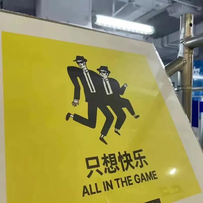 希望这次可以幸运点的背景图,2020年要快乐的背景图