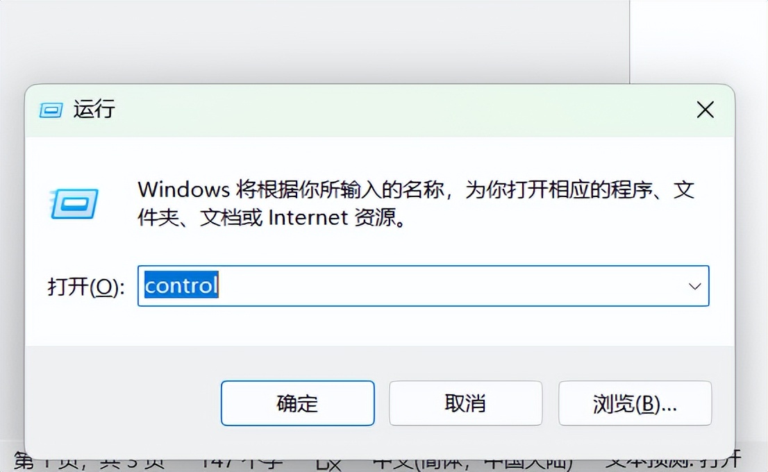 电脑不显示星期几怎么设置,电脑右下角显示日期时间怎么设置