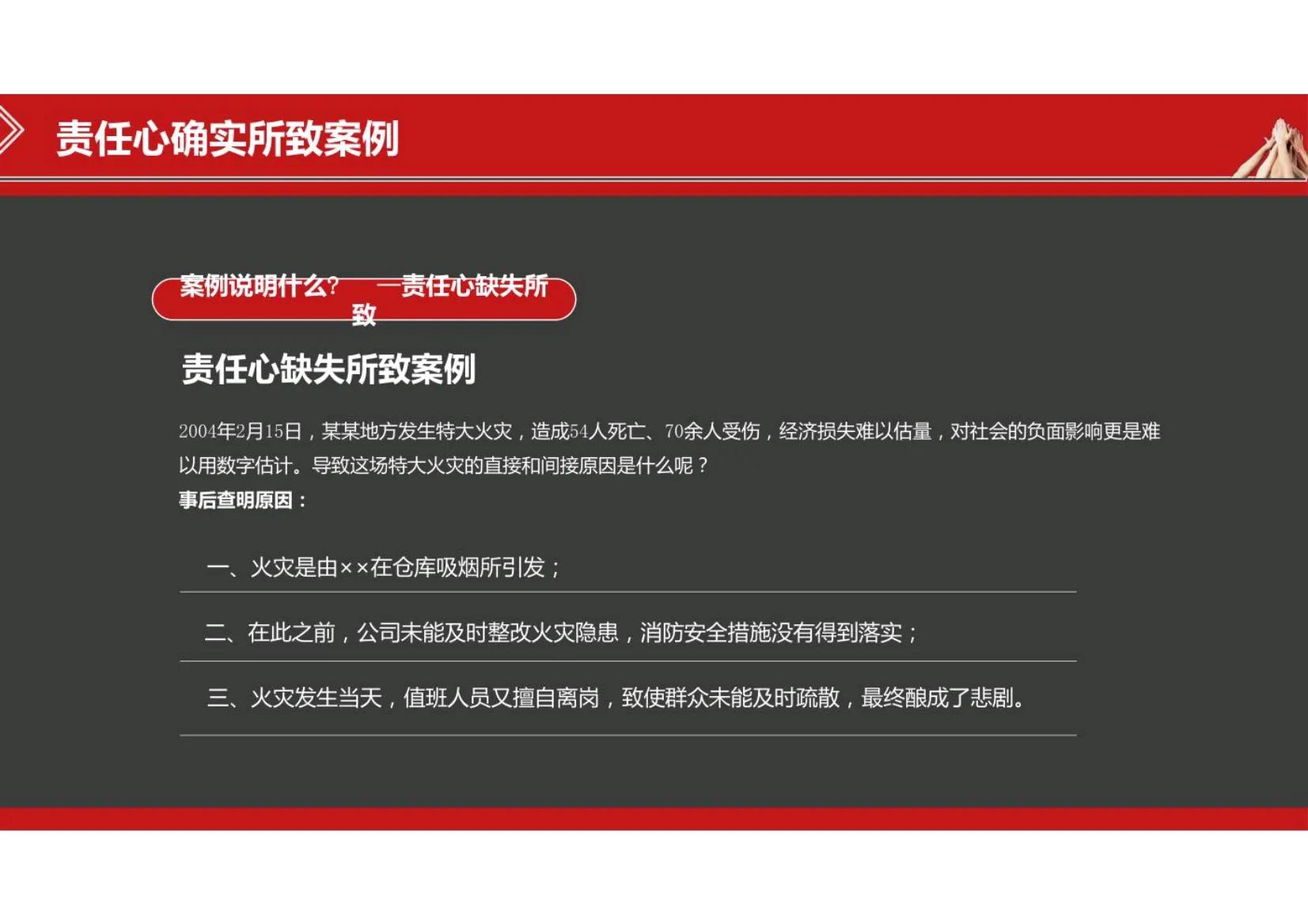 员工操作培训的5个步骤,员工培训及操作流程