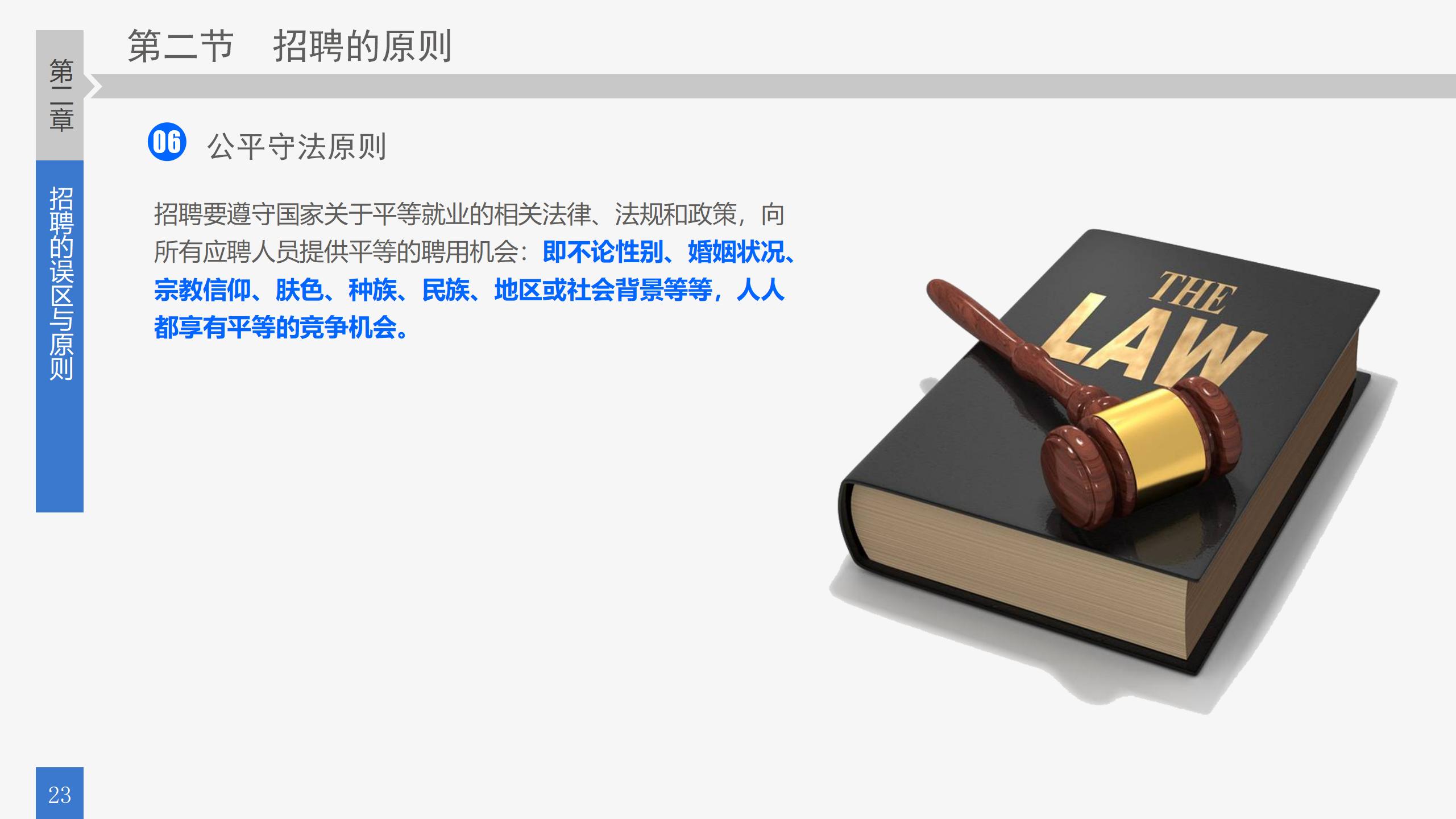 去哪招聘员工,怎么为公司招人