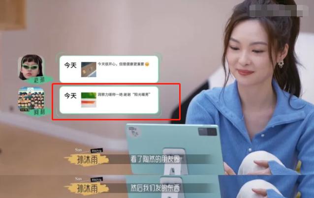 今年上映六部恋综！《心动6》走会计事务所线，《我恋5》香港取景