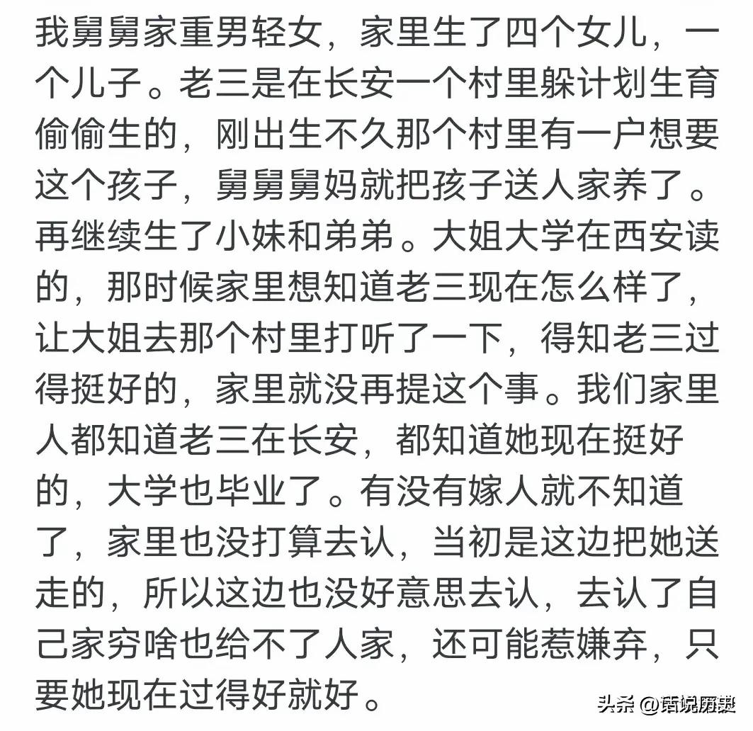 陈震回应测评小米su7引争议,陈震谈小米su7425拓展配件是否合规