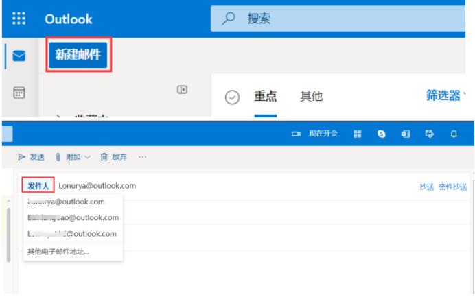 创建邮箱注册多个邮箱账号,一个邮箱管理多个邮箱账号