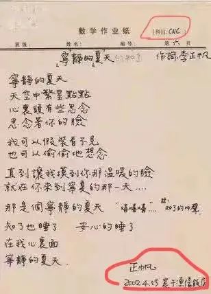 梁静茹唱宁夏的由来,宁夏歌曲梁静茹dj版歌词