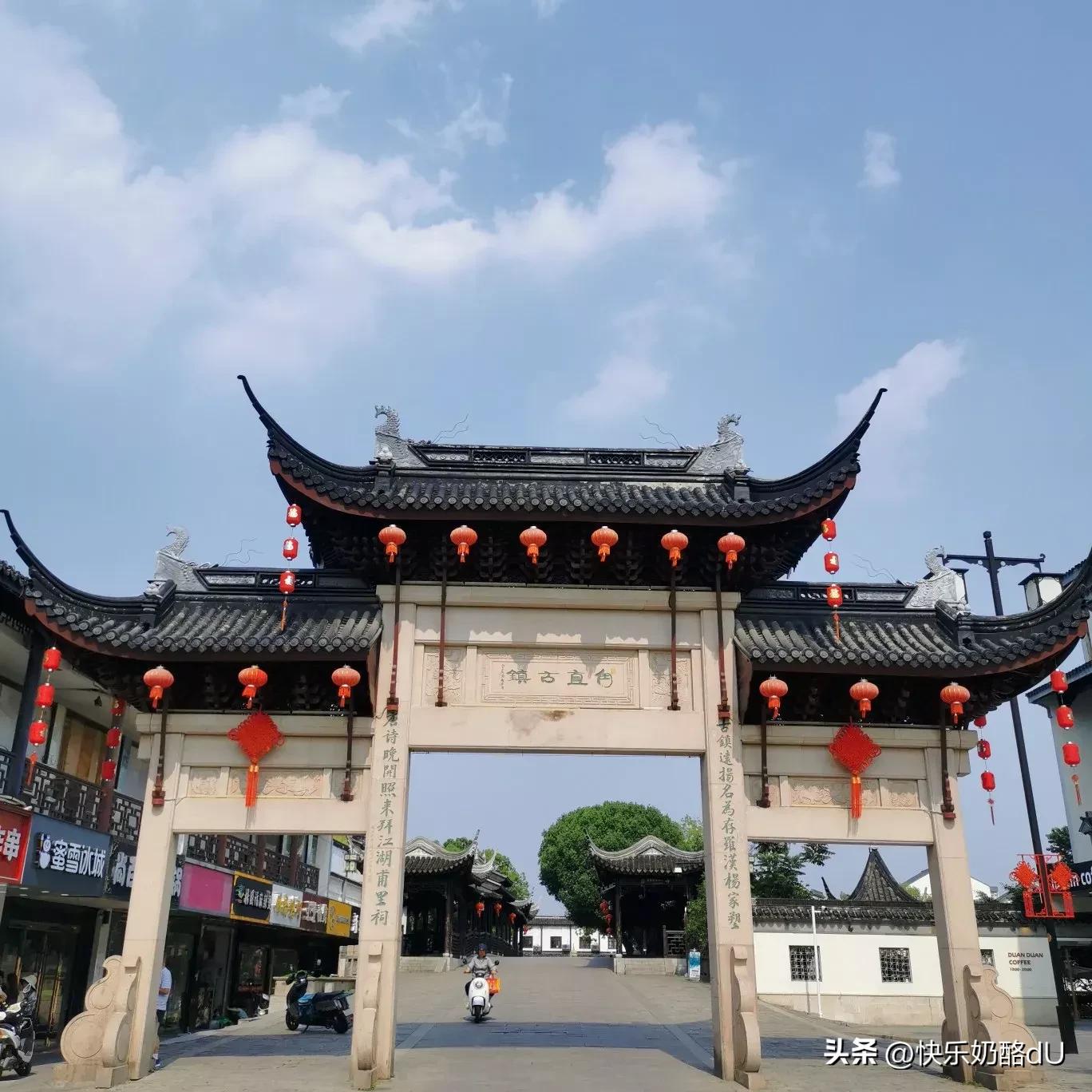 甪直古镇扫黄,甪直古镇门票