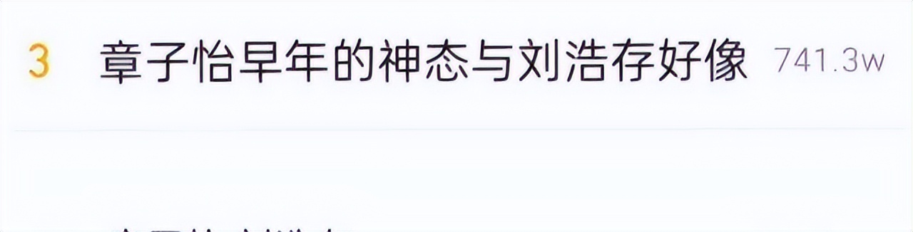 红毯假摔、穿透视装、碰瓷“迪幂孟扎”，赵樱子是要“黑红”到底