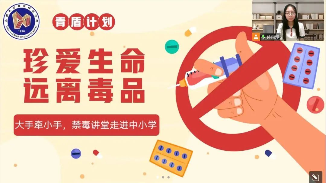 禁毒绘画全国一等奖剪纸,禁毒主题剪纸参赛