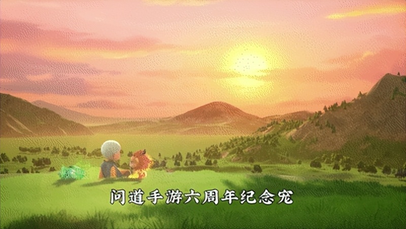 问道手游周年宠强5需要多少钱,问道手游五周年纪念宠去哪里兑换