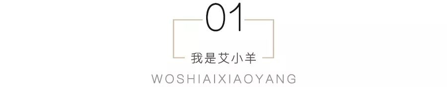 艾小羊作品,艾小羊原声