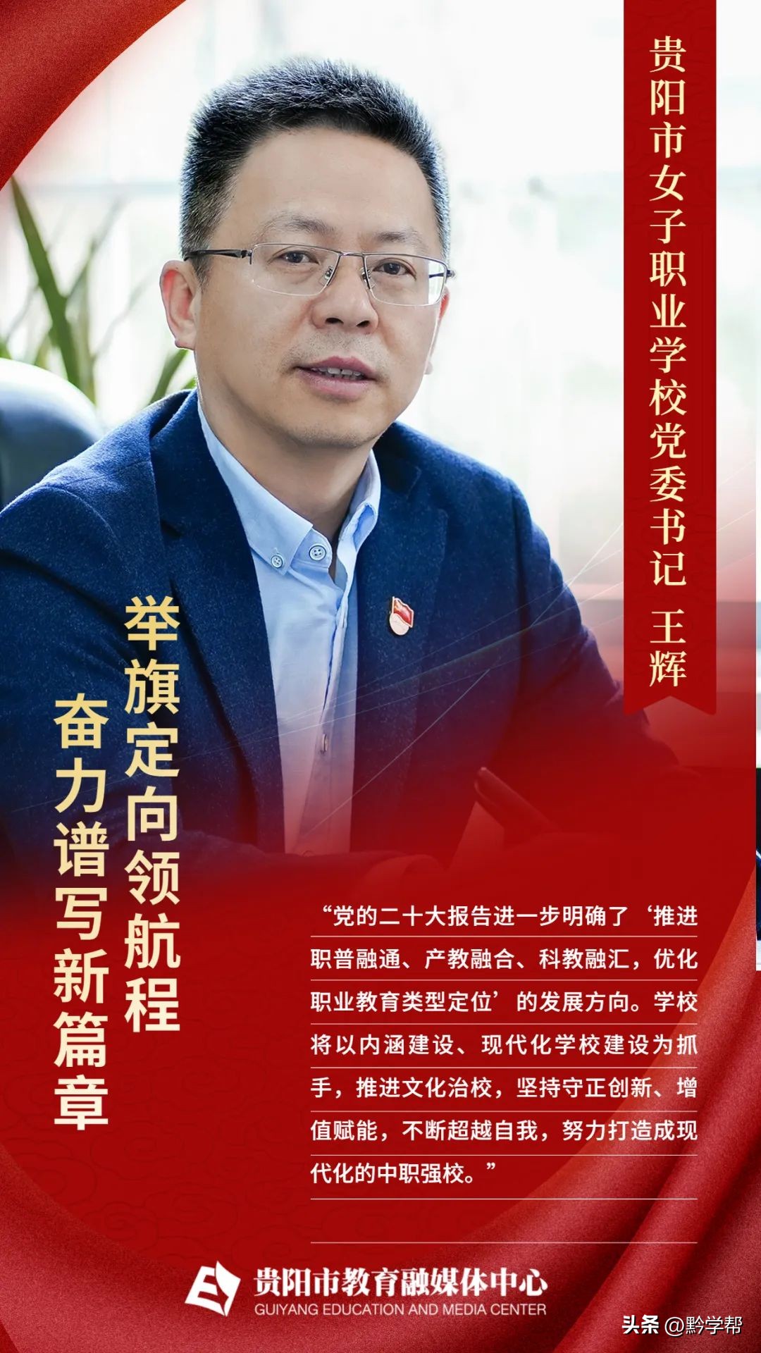 涓炬棗韪忎笂鏂板緛绋嬪鍔涜氨鍐欐柊绡囩珷,涓炬棗瀹氬悜棰嗚埅