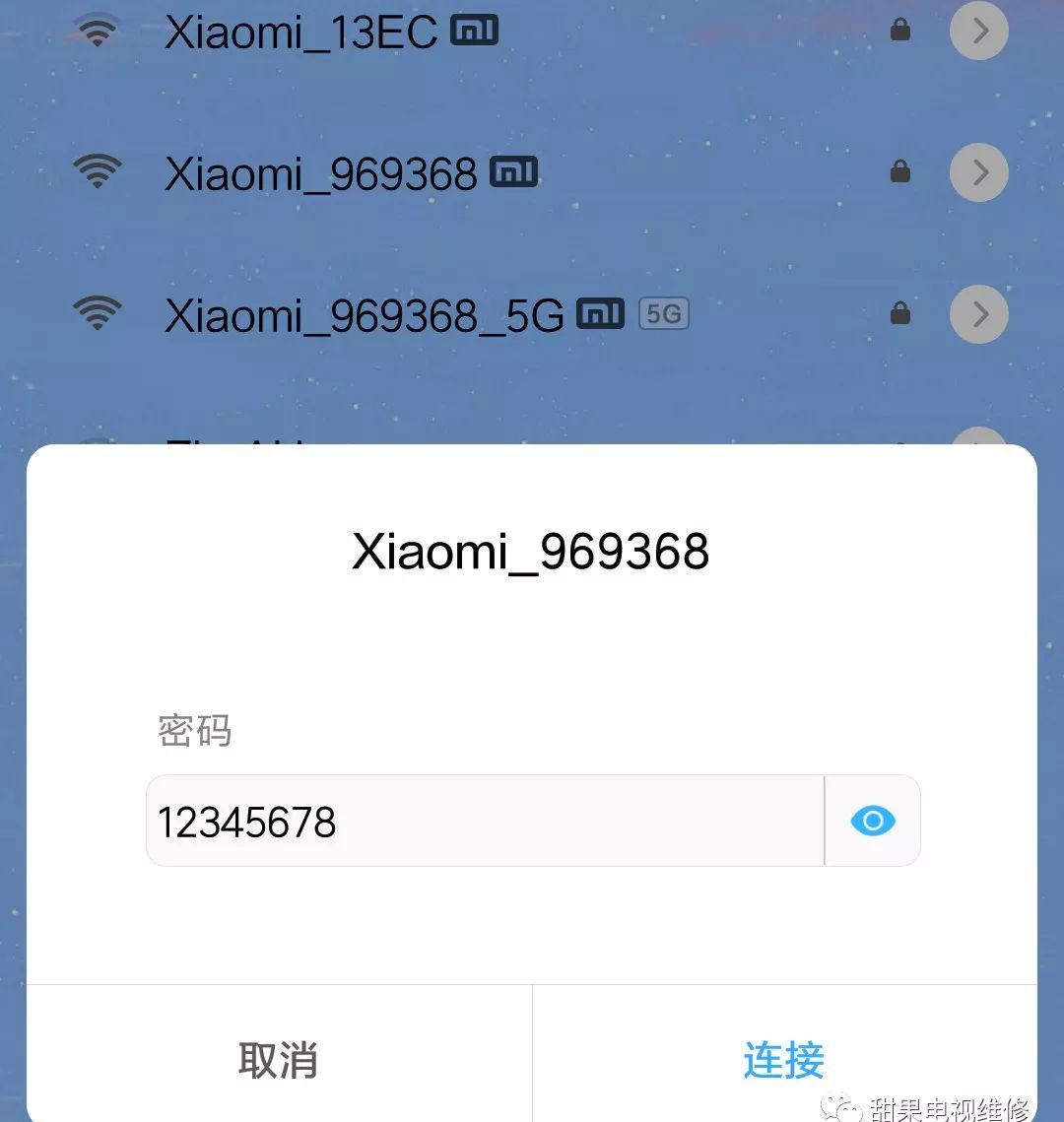 手机小米路由器怎么设置密码,手机如何更改小米路由器wifi密码