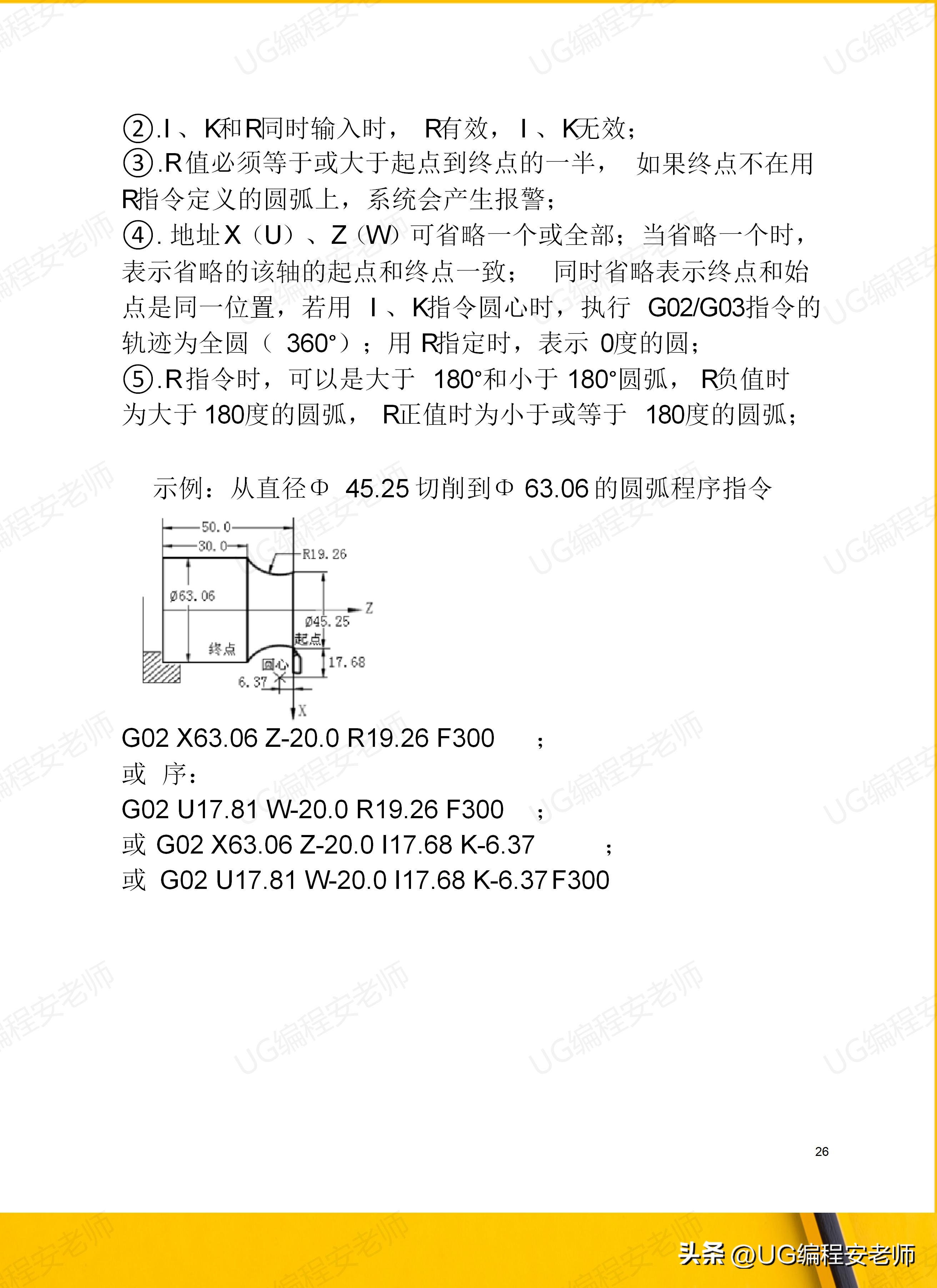 骞垮窞鏁版帶980tdi缂栫▼鏁欏,骞垮窞鏁版帶980tdb缂栫▼瀹炰緥