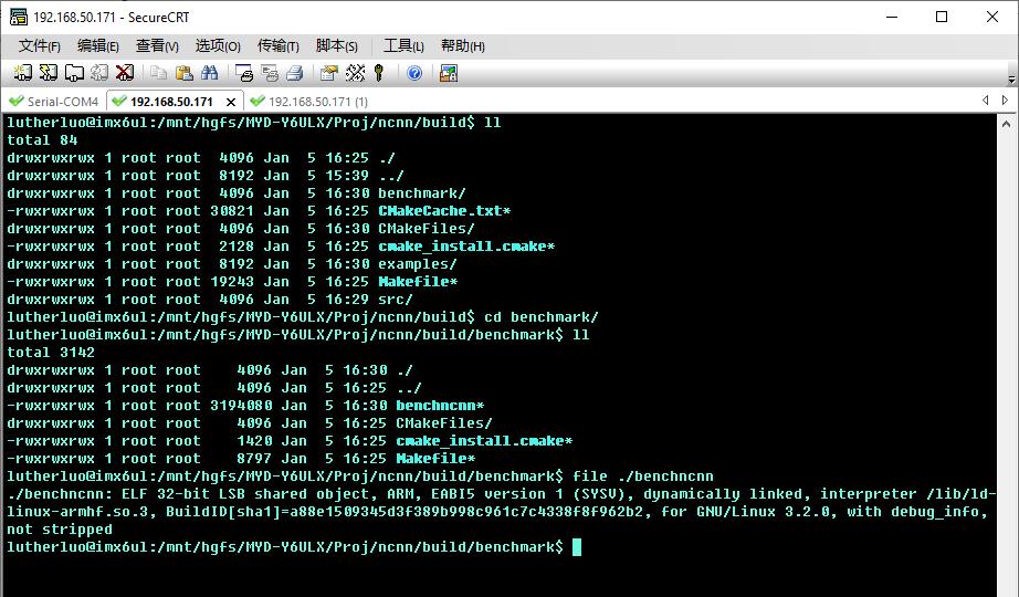 米尔嵌入式i.MX6ul入门级板卡的神经网络框架ncnn移植与测试